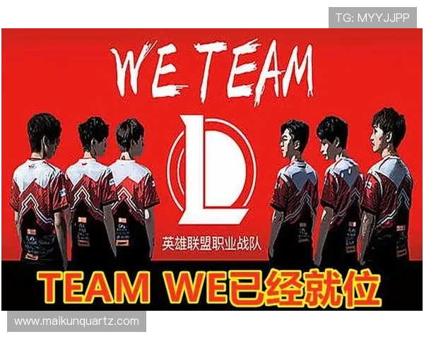 大师赛积分榜更新WE战队以77分稳居榜首位置